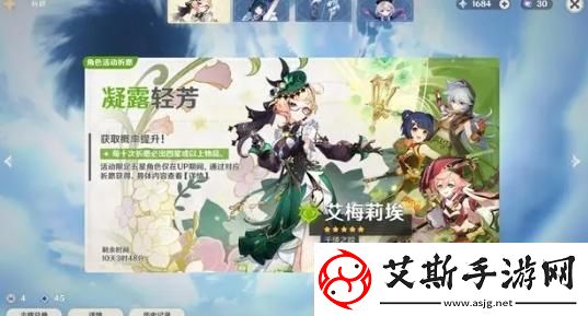 原神5.0版本新抽卡機(jī)制詳細(xì)解析