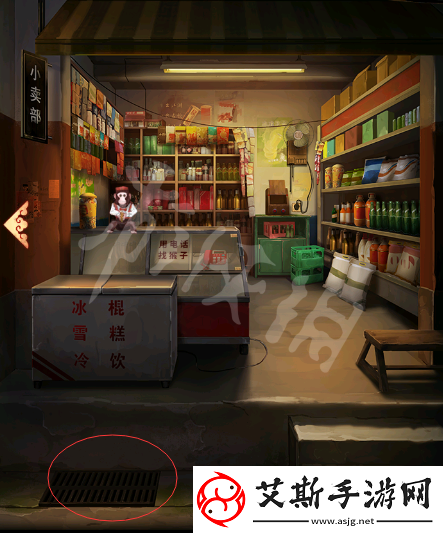 陰陽鍋第一章流程攻略