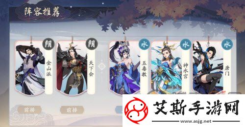 武林閑俠求伯君陣容強度分析