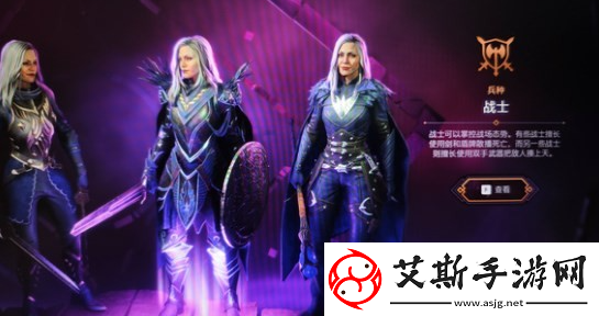 龍騰世紀影障守護者職業怎么選