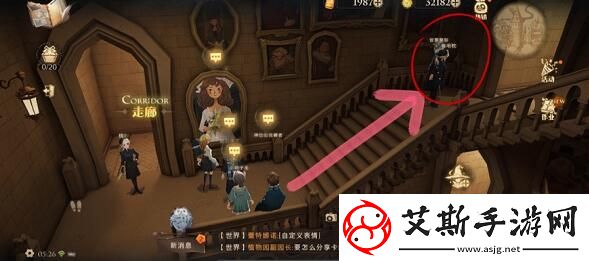 第3天尋找派發巧克力蛙的npc位置介紹