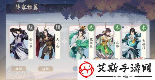 武林閑俠求伯君陣容強度分析