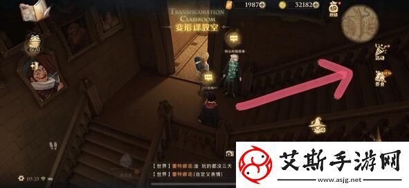 第3天尋找派發巧克力蛙的npc位置介紹