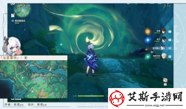 原神寶玦口屏障怎么解密