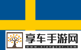 官宣