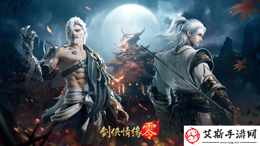 一騎當(dāng)千勇闖上京！西山居經(jīng)典武俠手游劍俠情緣·零副本介紹