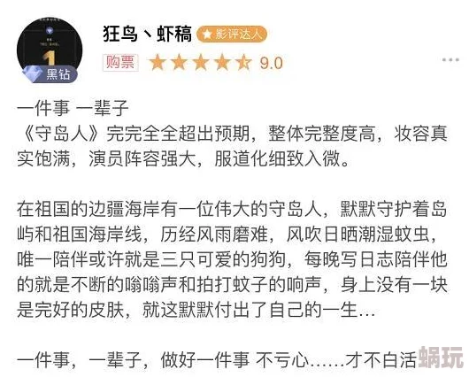 男男生子邊做邊生h嗯啊近日引發熱議友紛紛討論這一現象背后的社會意義與文化影響