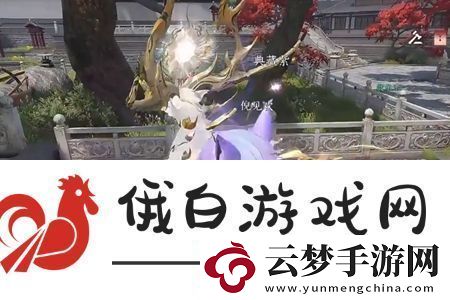 逆水寒手游超大福寶寵物怎么獲得