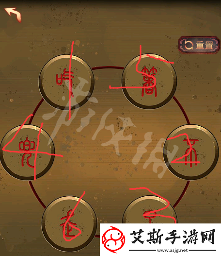 陰陽鍋第一章流程攻略