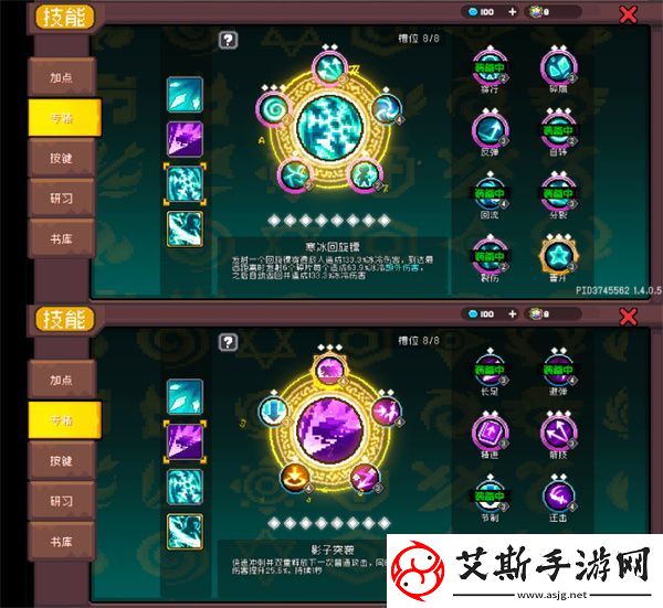 元氣騎士前傳風暴刺客怎么培養