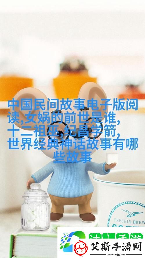 奇幻之旅