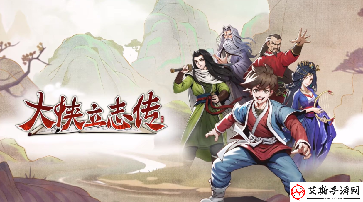 大俠立志傳千王之王成就怎么解鎖
