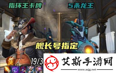 英雄聯(lián)盟新版龍王技能揭秘