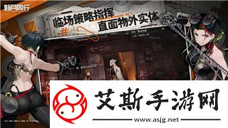 德軍總部新秩序第一關(guān)收集攻略與實(shí)戰(zhàn)技巧詳解