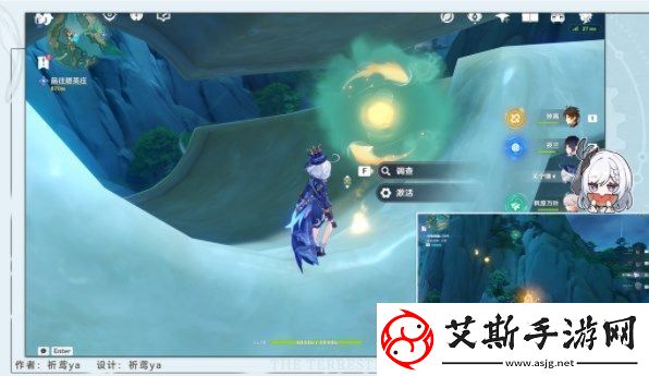 原神寶玦口屏障怎么解密