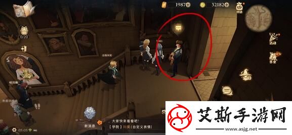 第3天尋找派發巧克力蛙的npc位置介紹