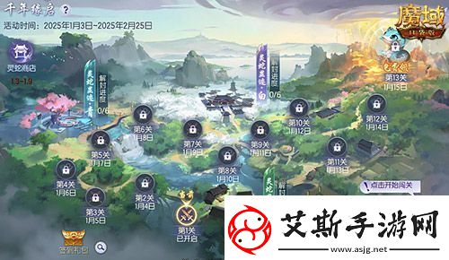 蛇年獸福利速覽！魔域口袋版預售開啟！