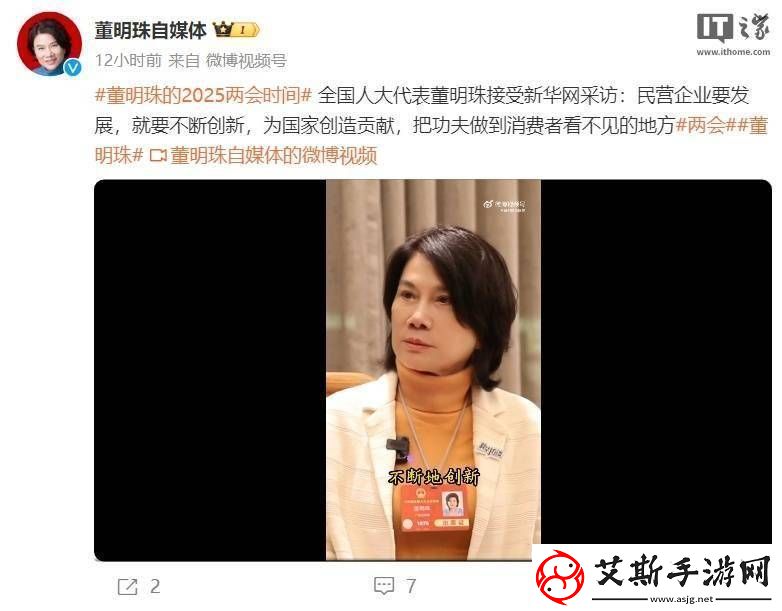 董明珠布局AI新賽道