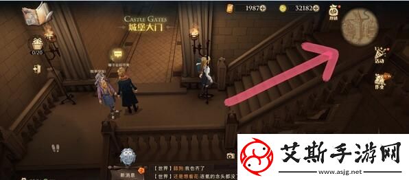 第3天尋找派發巧克力蛙的npc位置介紹