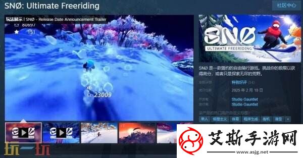 自由速降滑雪SN?