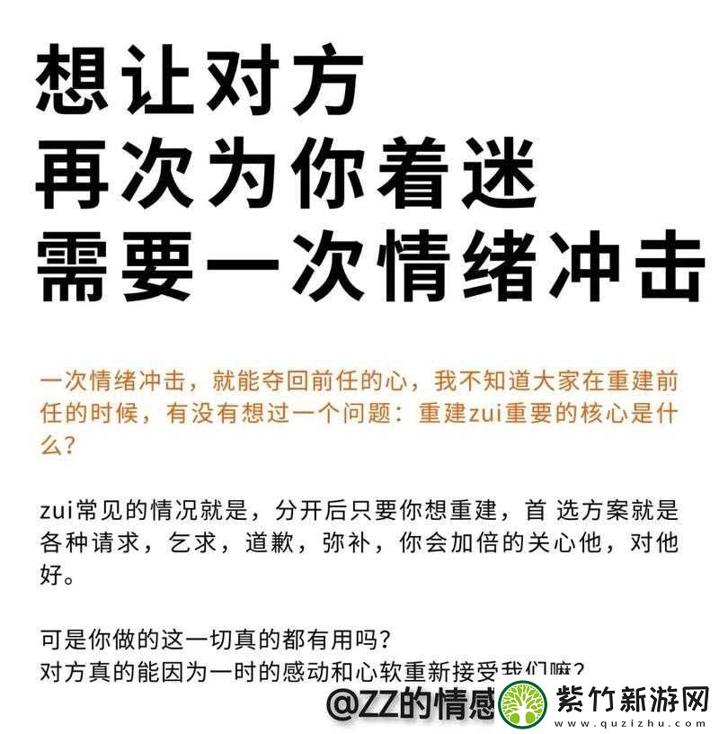 可不可以干濕你下筆愁