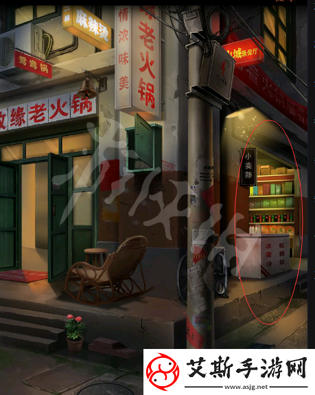 陰陽鍋第一章流程攻略