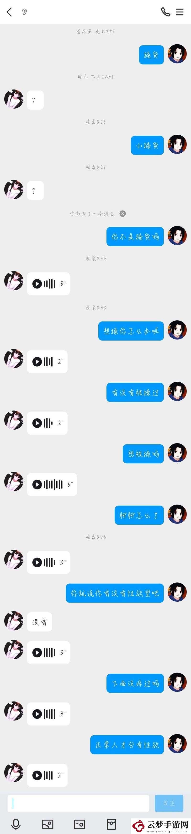 抖.濦
