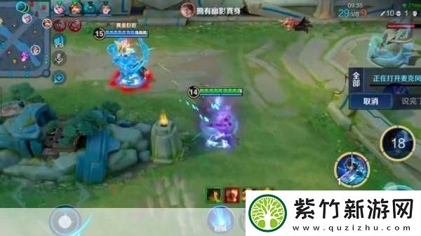王者榮耀覺醒之戰真身降臨