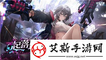 星露谷物語阿比蓋爾最喜歡的東西