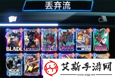 漫威終極逆轉