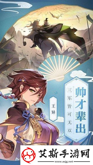 三國志幻想大陸中秋活動攻略三國志幻想大陸中秋活動兌換攻略