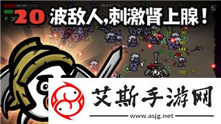 過山車之星PS5