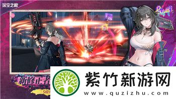 紙嫁衣1游戲攻略四章