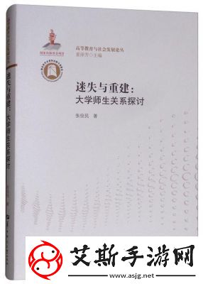 校園綁定JY收集系統與宋涵相關情況的探討