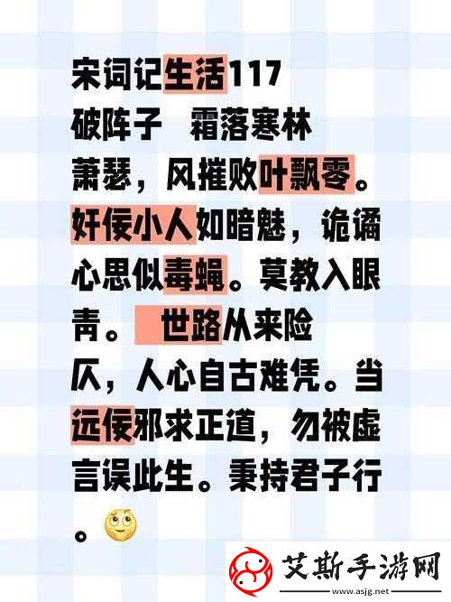 不良人研究所唐詩(shī)宋詞入口究竟是什么
