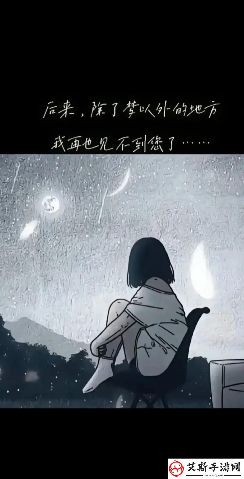 今夜很長想把你做進我的夢里