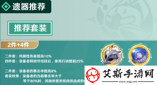 崩壞星穹鐵道丹恒培養攻略