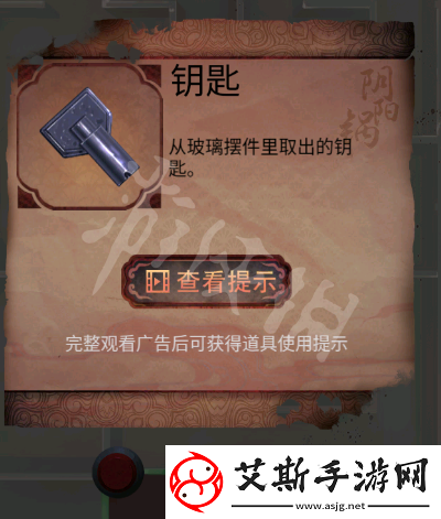 陰陽鍋第一章流程攻略