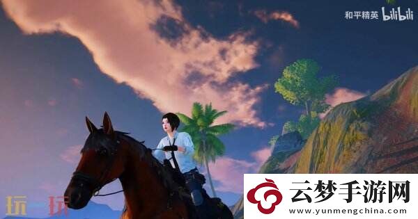 驚喜福利免費(fèi)領(lǐng)！和平精英聯(lián)動(dòng)鄧嬋玉同款雙刀動(dòng)作
