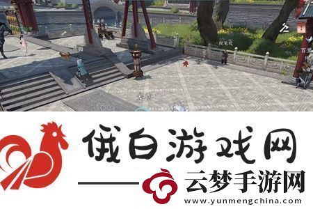 逆水寒手游超大福寶寵物怎么獲得