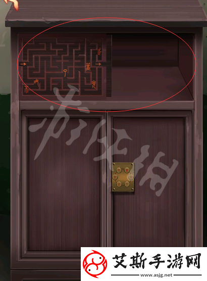 陰陽鍋第一章流程攻略