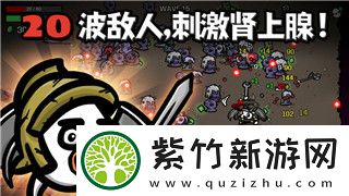 中土世界戰爭之影