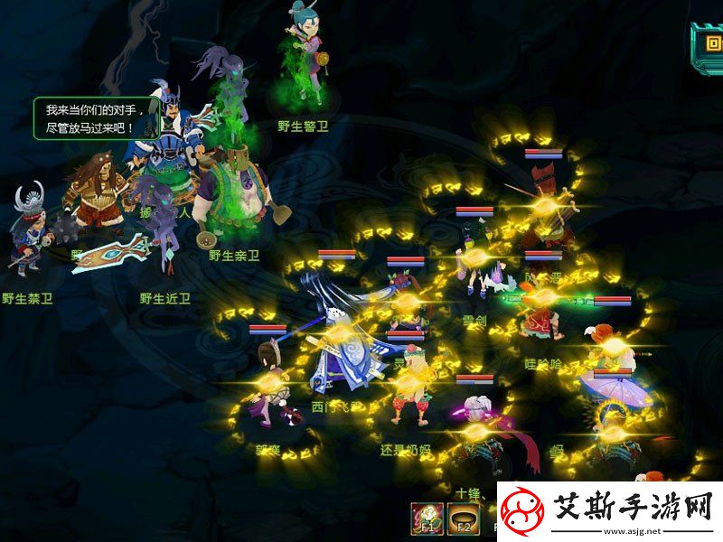 武俠回合制端游蓋世豪俠夢境龍脈斬boss