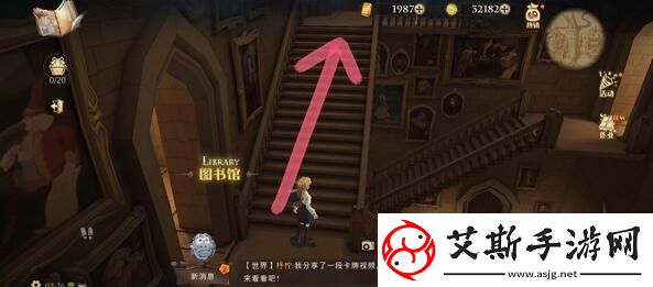 第3天尋找派發巧克力蛙的npc位置介紹