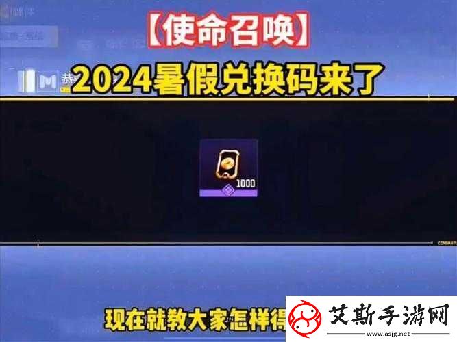 我的使命禮包該如何領取激活碼領取地址又在哪里呢