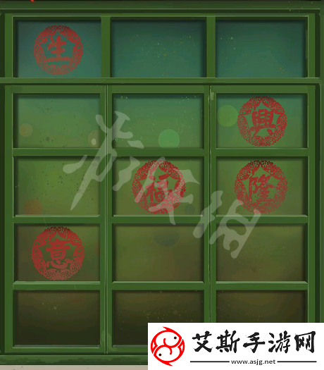 陰陽鍋第一章流程攻略