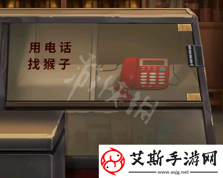 陰陽鍋第一章流程攻略