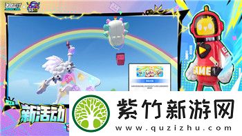 地平線零之曙光怎么叫坐騎