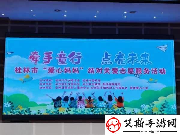 公益之光照亮未來SLDA教育照明捐贈盛舉引手游界共鳴