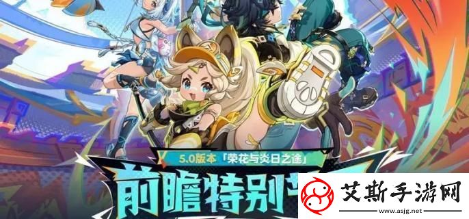 原神5.0版本新抽卡機(jī)制詳細(xì)解析